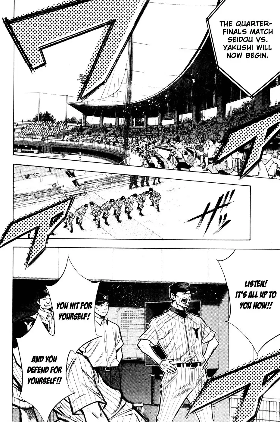 Diamond no Ace Chapter 97 12